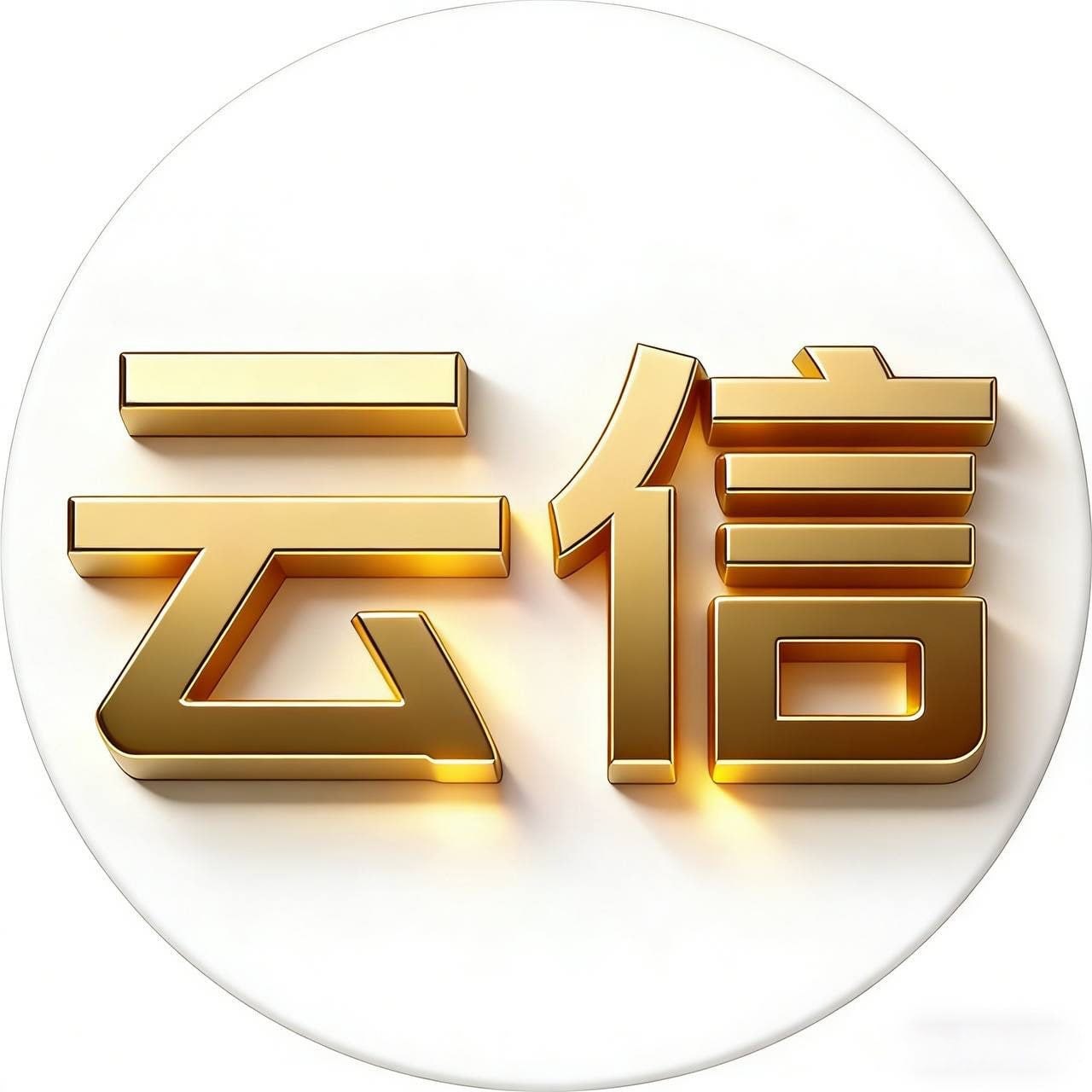 【云信H5】200+88