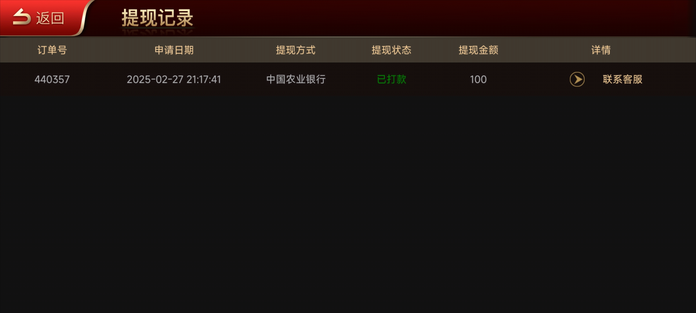 Screenshot_2025-02-27-21-44-08-958_www.yifuzhiming126.cn.jpg
