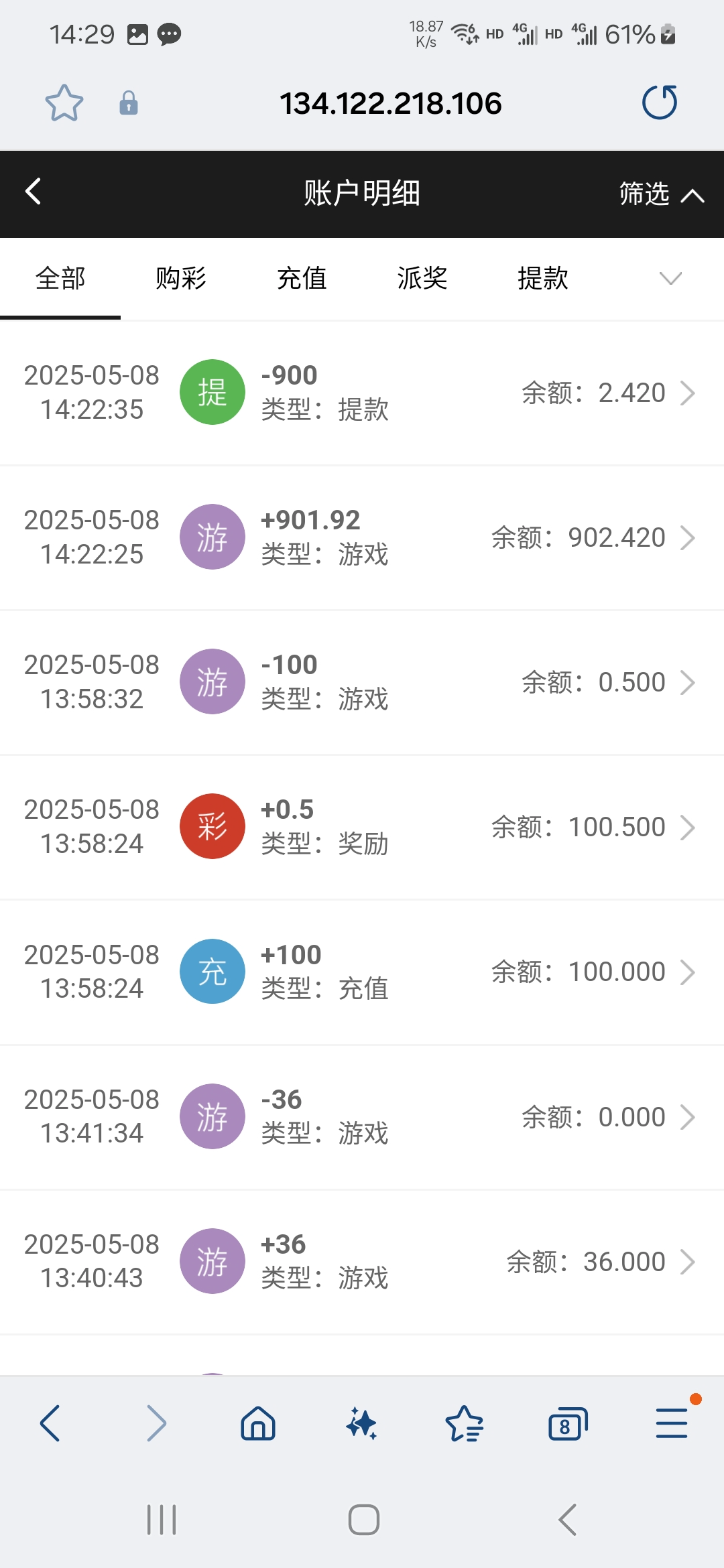 Screenshot_20250508_142900_Samsung Internet.jpg