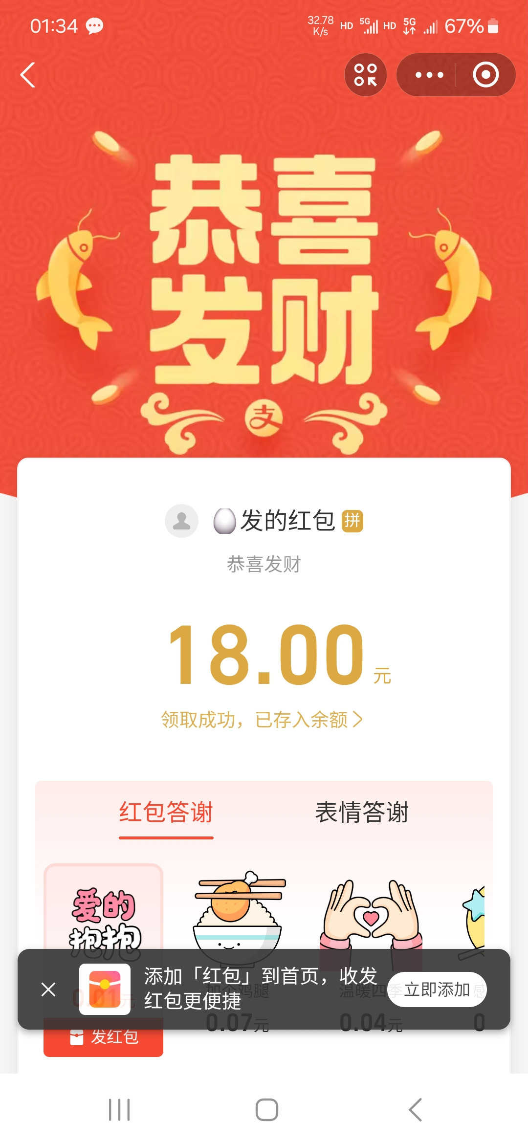 Screenshot_20250501_013436_Alipay.jpg
