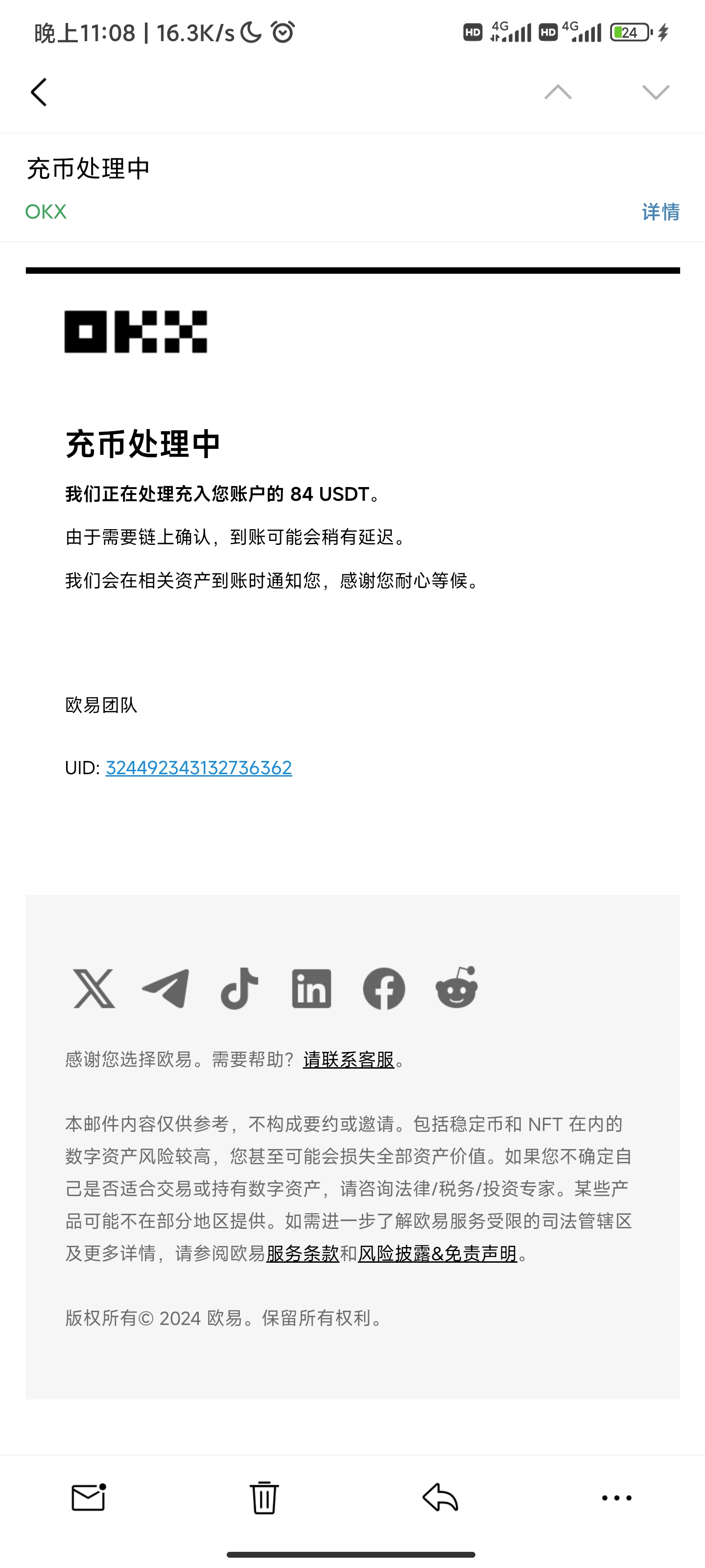 Screenshot_2025-05-24-23-08-30-693_com.tencent.androidqqmail.jpg
