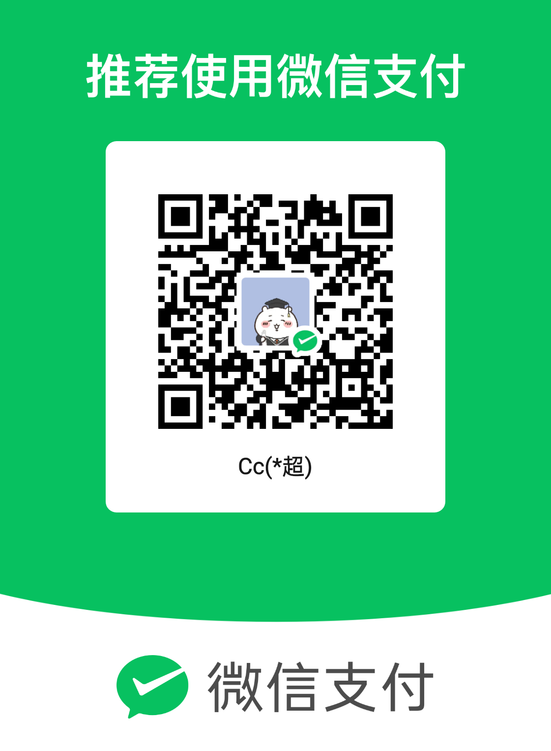 mm_facetoface_collect_qrcode_1749377792902.png