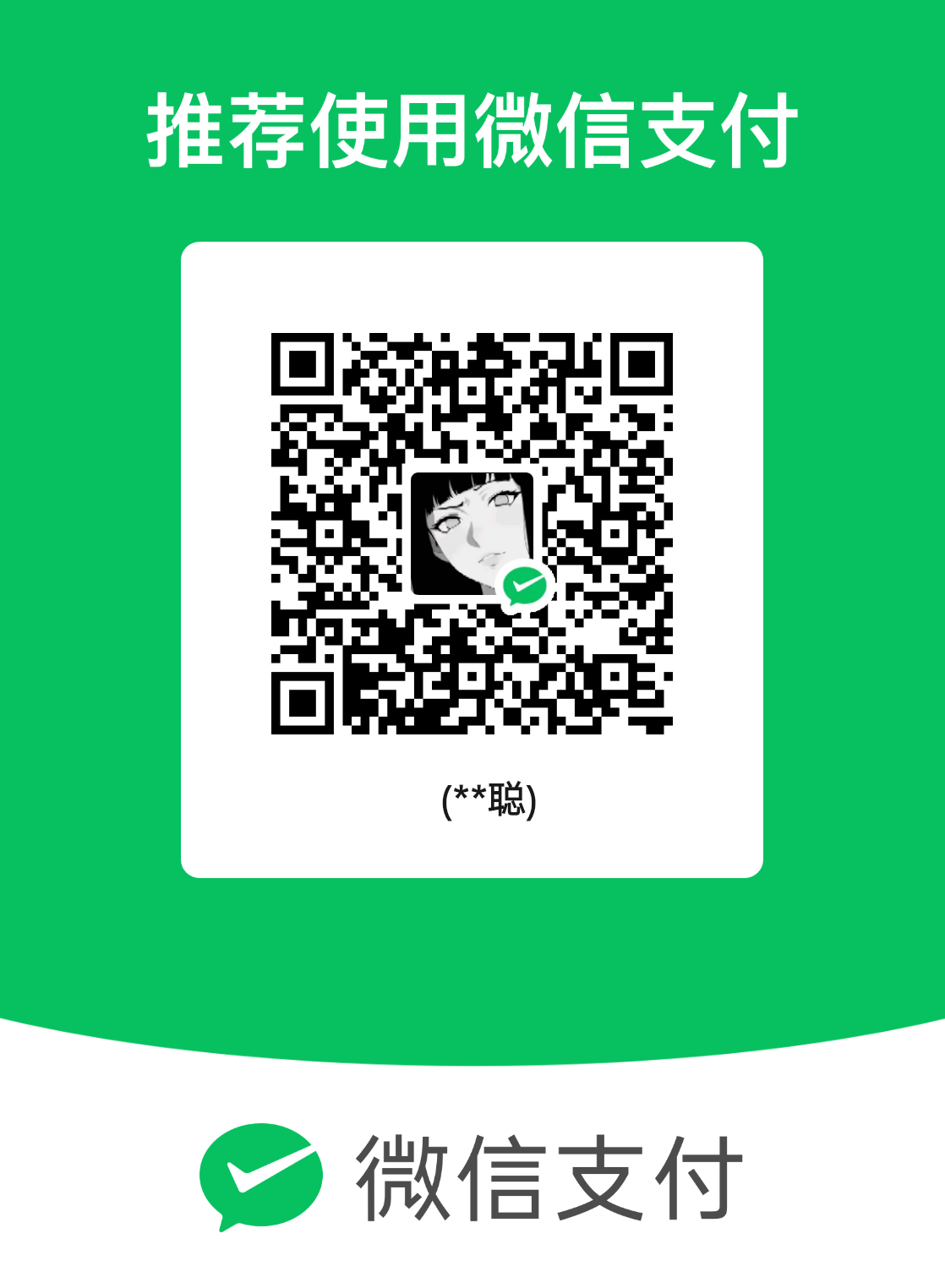 mm_facetoface_collect_qrcode_1750086971473.png
