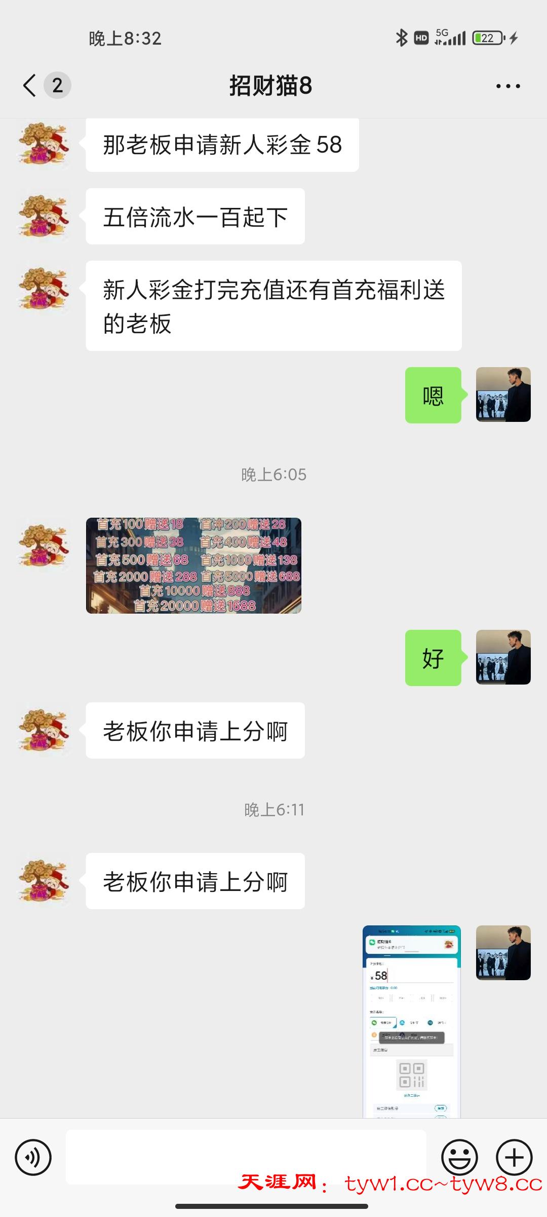Screenshot_2025-07-11-20-32-28-218_com.tencent.mm.jpg
