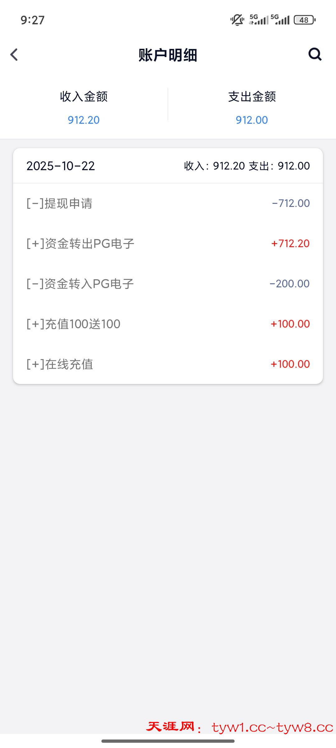 Screenshot_2025-10-22-09-27-04-509_xzdadf.ghhjfg.baoshijie.jpg