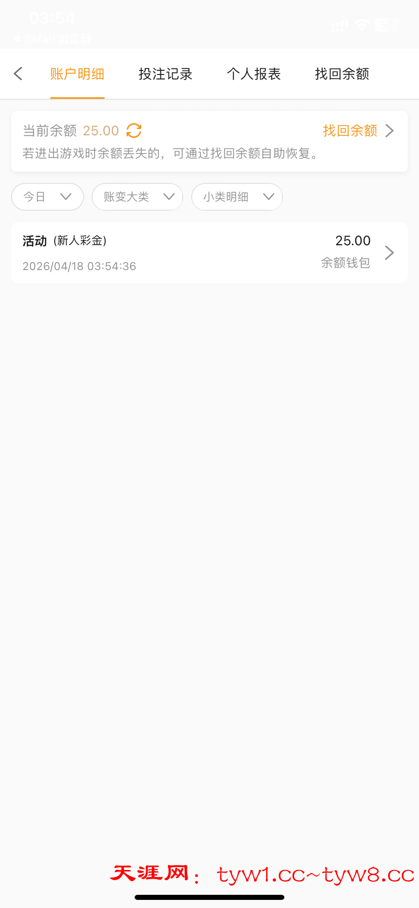 IMG_0222.png