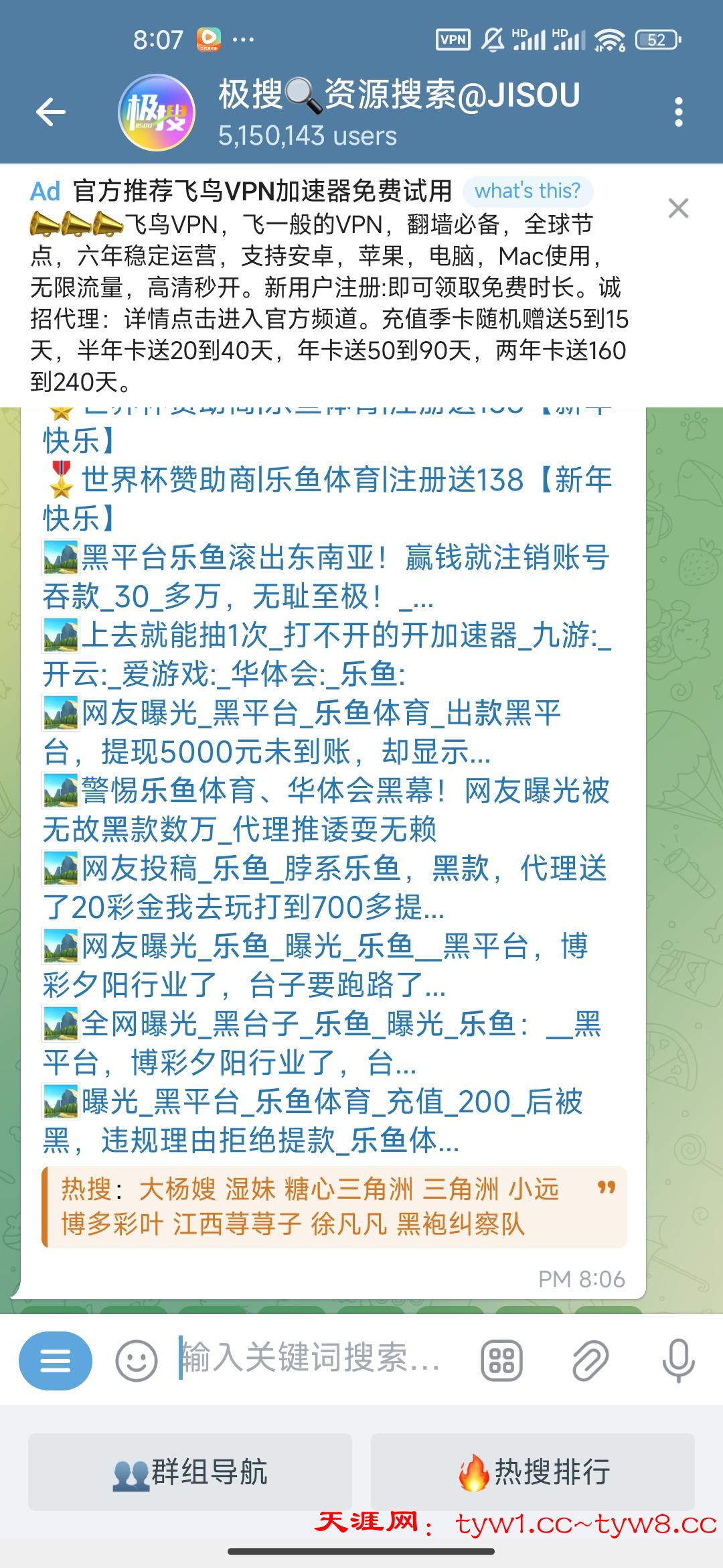 Screenshot_2026-04-20-20-07-06-374_org.telegram.messenger.jpg