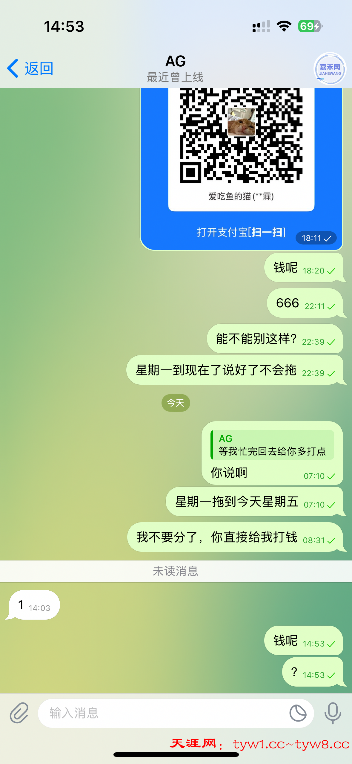 IMG_1796.png