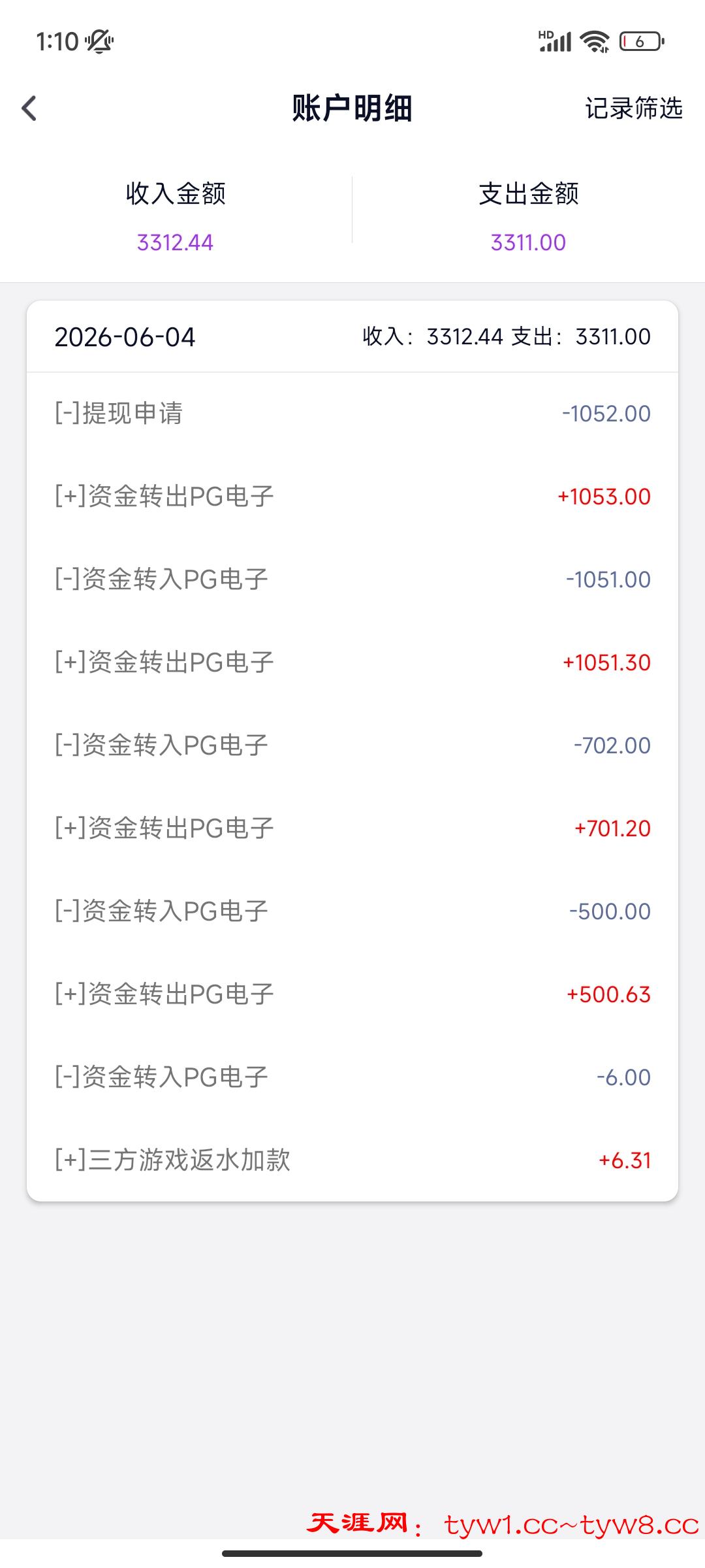 Screenshot_2026-06-05-01-10-33-994_com.tencent.dglyl.jpg